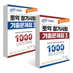 Sách ETS TOEIC 2022 Kèm File Nghe