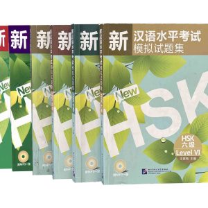 Sách Bộ Đề Thi Xanh Lá HSK 1 HSK 2 HSK 3 HSK 4 HSK 5 HSK 6