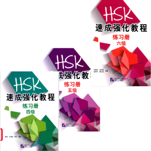 Sách Giáo Trình Tăng Cường Luyện Thi HSK 4 - HSK 5 - HSK 6 cấp Tốc
