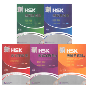 Sách Phân Tích Chuyên Sâu Đề Thi HSK 1 HSK 2 HSK 3 HSK 4 HSK 5 HSK 6