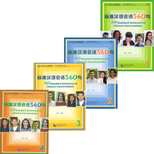 Sách Bộ 360 Câu Giao Tiếp Tiếng Trung Chuẩn HSKK