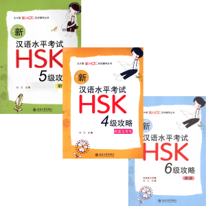 Sách Chiến Lược Luyện Thi HSK 4 - HSK 5 - HSK 6 Bản Mới Nhất 3 Kỹ Năng Nghe, Đọc, Viết