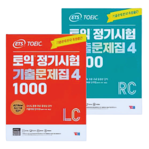 Sách ETS TOEIC 2024 Kèm File Nghe