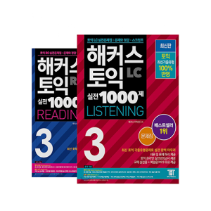 Sách Hacker TOEIC 3 RC LC Kèm File Nghe