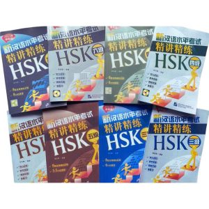 Sách Bộ Tinh Giản Tinh Luyện Đề Thi HSK 3 - HSK 4 - HSK 5 - HSK 6